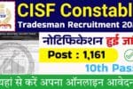 CISF Constable Tradesman Bharti 2025