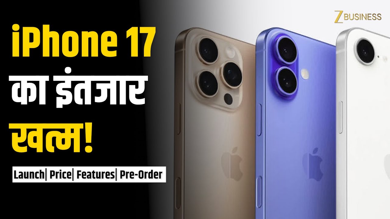 iPhone 17 Pro